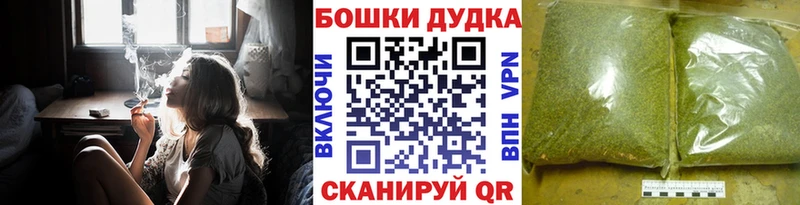 Наркошоп Приозерск COCAIN ЭКСТАЗИ Мефедрон A-PVP ГАШ Канабис Галлюциногенные грибы