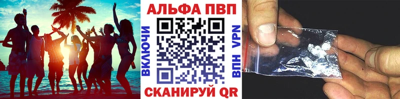 APVP VHQ  сколько стоит  Приозерск 
