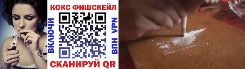 КОКАИН VHQ  Приозерск 
