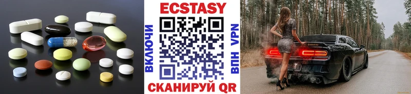 KRAKEN как войти  Приозерск  Ecstasy бентли 
