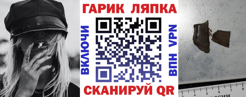 Гашиш убойный  гидра онион  Приозерск  где найти наркотики 