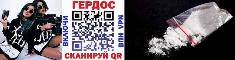Героин герыч  Приозерск 
