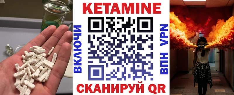 Кетамин VHQ мега зеркало Приозерск