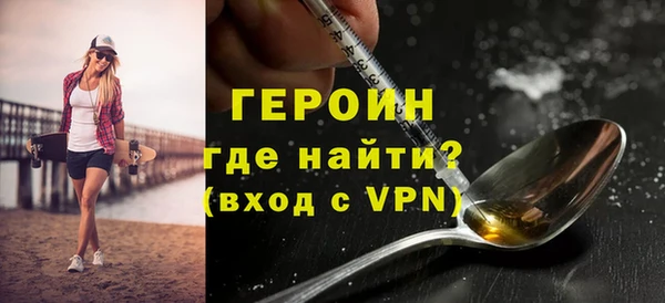 кокаин перу Протвино