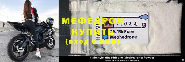 прущий лед Пролетарск
