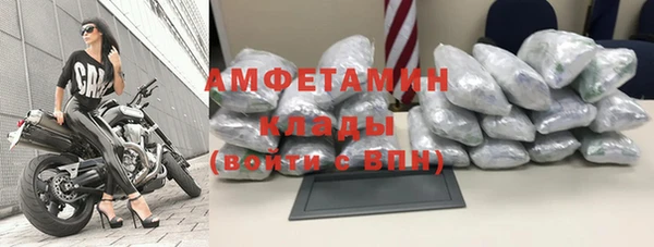 кокаин перу Протвино