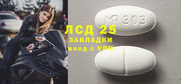 прущий лед Пролетарск