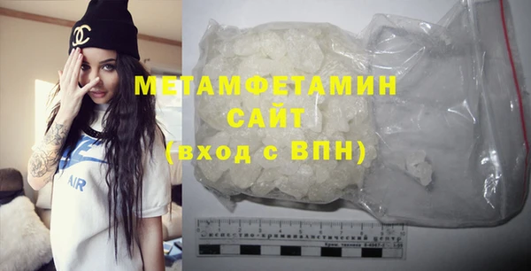 кокаин перу Протвино