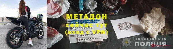 прущий лед Пролетарск