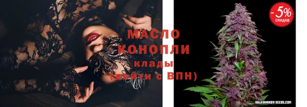 кокаин перу Протвино