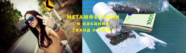прущий лед Пролетарск