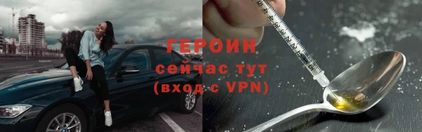 прущий лед Пролетарск
