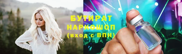кокаин перу Протвино