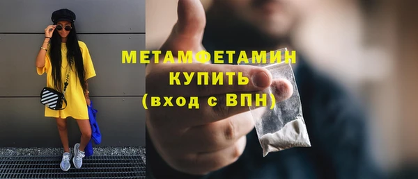 кокаин перу Протвино
