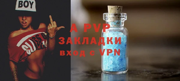 прущий лед Пролетарск