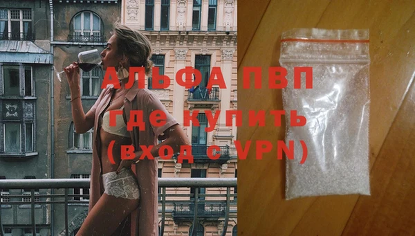 кокаин перу Протвино