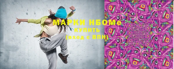 кокаин перу Протвино