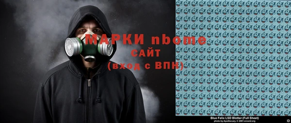 прущий лед Пролетарск