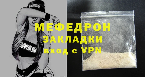 прущий лед Пролетарск