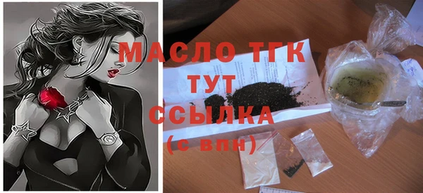 кокаин перу Протвино