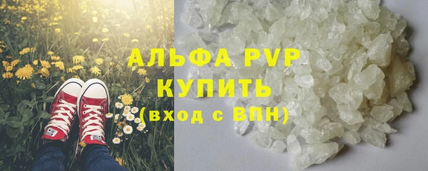 кокаин перу Протвино
