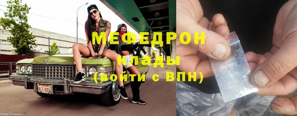 прущий лед Пролетарск