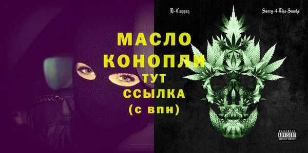 кокаин перу Протвино