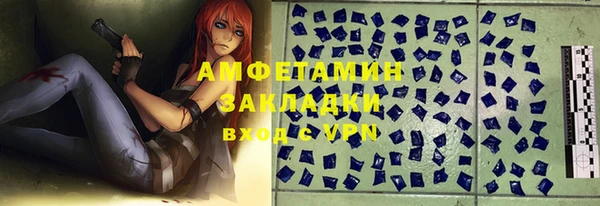 прущий лед Пролетарск
