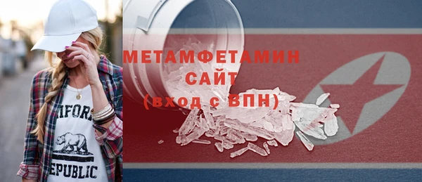 прущий лед Пролетарск