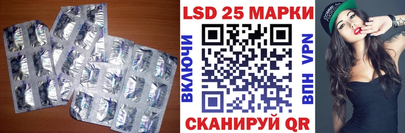 LSD-25 экстази кислота  Приозерск 