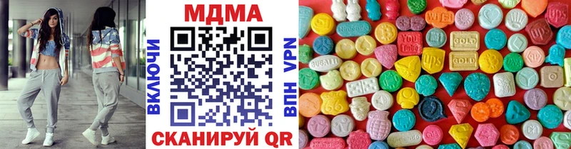 кракен   Приозерск  МДМА crystal 