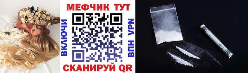 Меф мяу мяу  сколько стоит  блэк спрут онион  Приозерск 