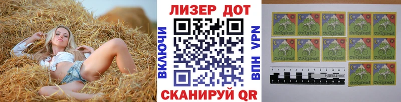 Марки 25I-NBOMe 1,8мг  Приозерск 