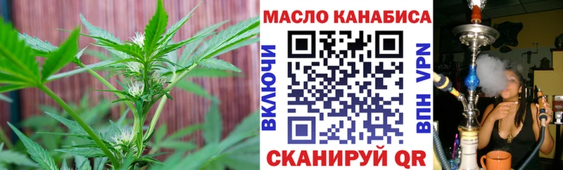 ТГК вейп Приозерск
