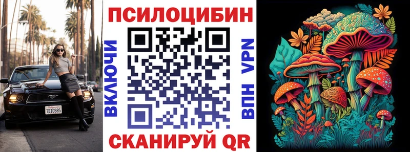 Псилоцибиновые грибы MAGIC MUSHROOMS  Приозерск 